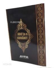 015AR - ABCja e Kurânit - Arnavutça Elifba - 1