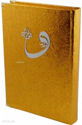 058KP Gold Kur An-ı Kerim Mühürlü Orta Boy - 1