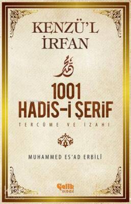 1001 Hadis-i Şerif Tercüme ve İzahı - 1