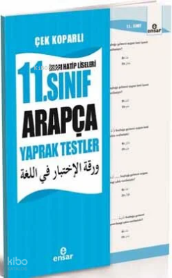 11.Sınıf Arapça Yaprak Testler İmam Hatip Liseleri - 2