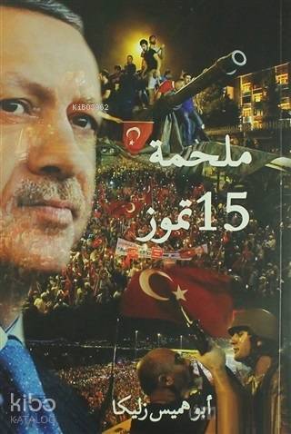 15 Temmuz Destanı Arapça - 1