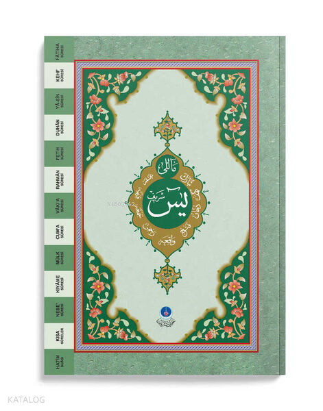 2 Renkli Yasin-İ Şerif Hafız Boy Mealli - 1