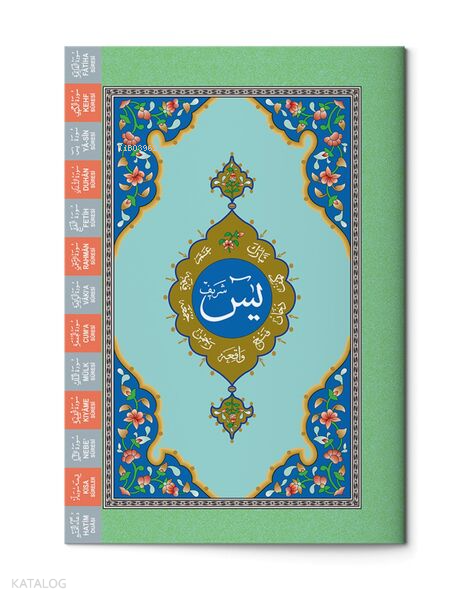 2 Renkli Yasin - İ Şerif Orta Boy - 4