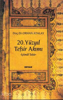 20. Yüzyıl Tefsir Akımı İçtimai Tefsir - 1