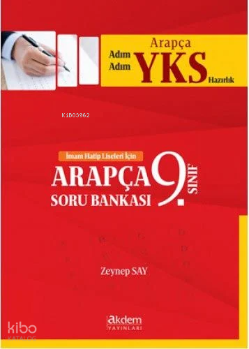 2018 Adım Adım Arapça YKS Hazırlık 9. Sınıf Arapça Soru Bankası İmam Hatip Liseleri İçin - 1