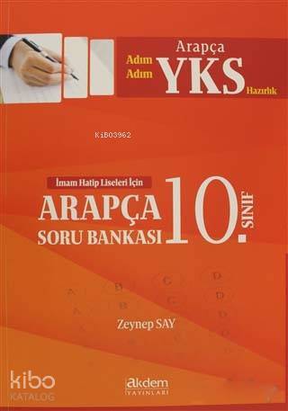 2019 YKS 10. Sınıf Arapça Soru Bankası İmam Hatip Liseleri İçin - 1