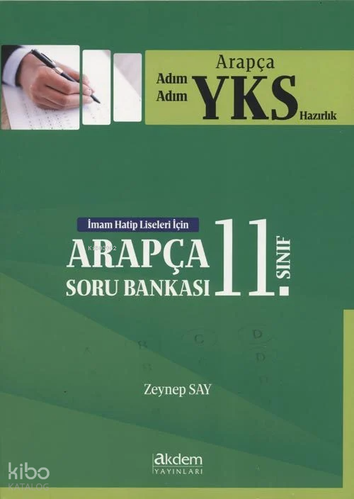 2019 YKS 11. Sınıf Soru Bankası İmam Hatip Liseleri İçin - 1