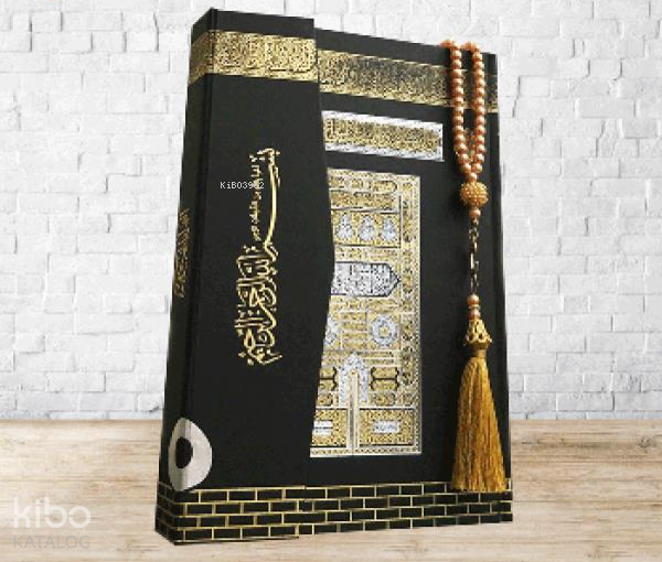 226Kb-Mühürlü Hafız Boy Hediyelik Kuran-ı Kerim-Kabe - İnci Tesbih Hediyeli - 1