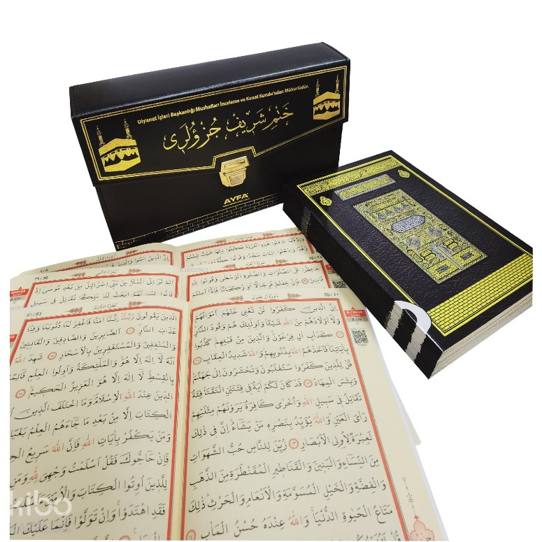236Kabe-Cami Boy Otuz Cüz Mühürlü Kuran-I Kerim - 1