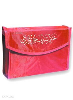 30 Cüz Kuranı Kerim Cami Boy Otuz Cüz - Huzur Yayınevi (1)