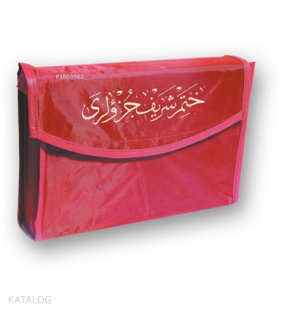 30 Cüz Kuranı Kerim - Orta Boy Otuz Cüz Kılıflı Kılıflı - 1