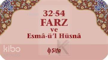 32 Farz ev Esma-ül Hüsna - 1