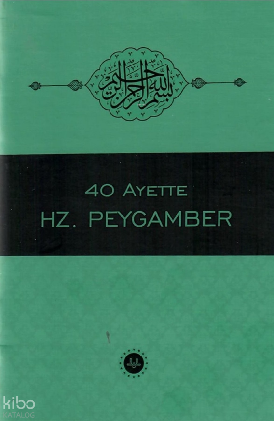 40 Ayette Hz Peygamber - 1