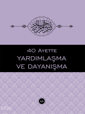40 Ayette Yardımlaşma ve Dayanışma - Diyanet İşleri Başkanlığı