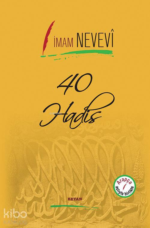 40 Hadis - 2