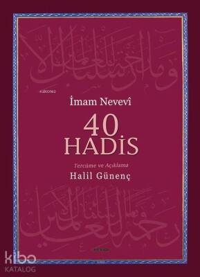 40 Hadis (Ciltli, Kuşe Kağıda 4 Renk) - 1