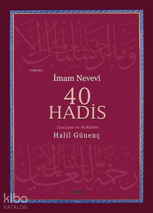 40 Hadis (Ciltli, Kuşe Kağıda 4 Renk) - 1