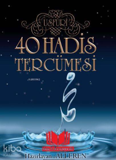 40 Hadis Tercumesi Usfuri - 1