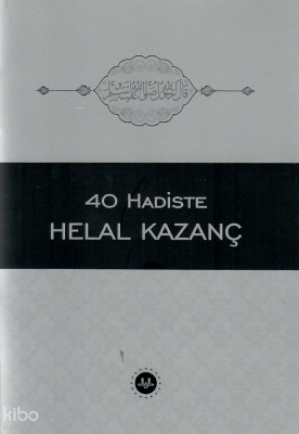 40 Hadiste Helal Kazanç - Diyanet İşleri Başkanlığı (1)