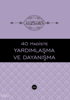 40 Hadiste Yardımlaşma Ve Dayanışma - Diyanet İşleri Başkanlığı