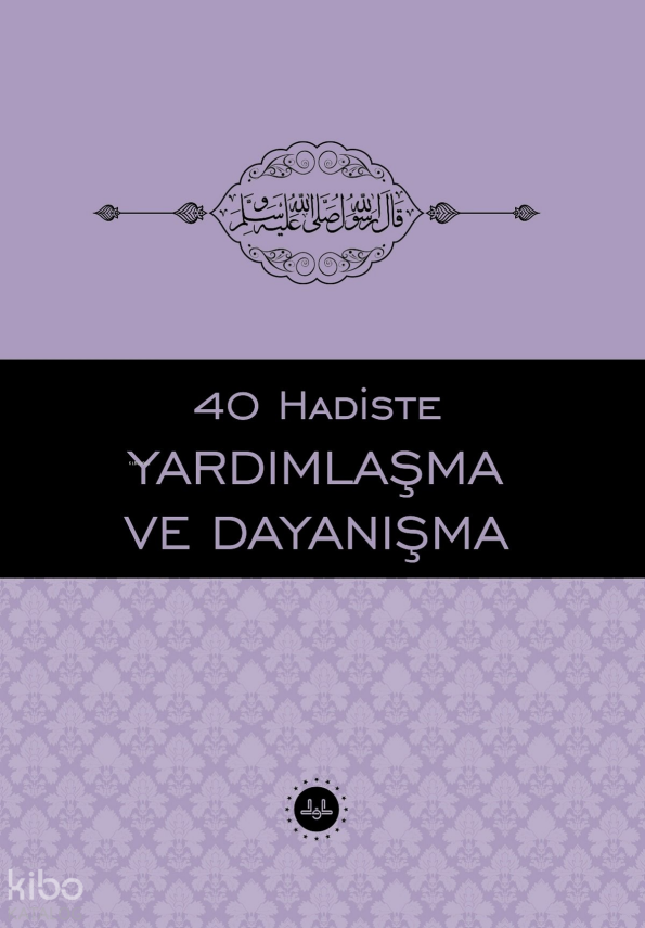 40 Hadiste Yardımlaşma Ve Dayanışma - 1