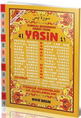 41 Yasin (Ayfa-032, Cami Boy, Fihristli, Türkçeli) - 1