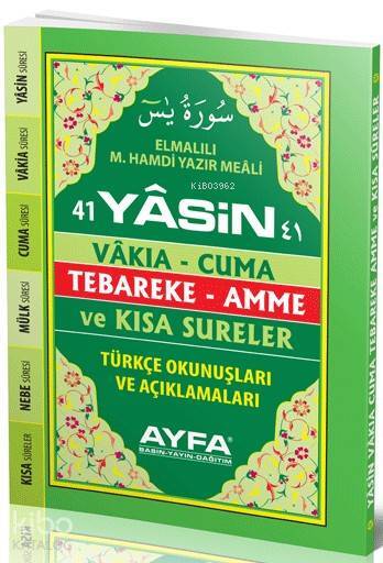 41 Yasin (Ayfa-048, Cep Boy, Sert Kapaklı, Fihristli, Türkçeli) - 1