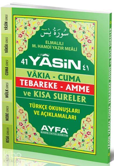 41 Yasin (Ayfa-049, Çanta Boy, Sert Kapaklı, Fihristli, Türkçeli) - 1