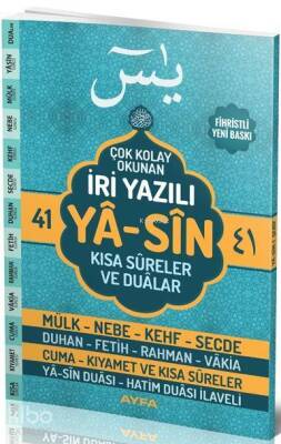 41 Yasin (Ayfa-141, Orta Boy, İri Yazılı, Şamua) Kısa Sureler ve Dualar - 1