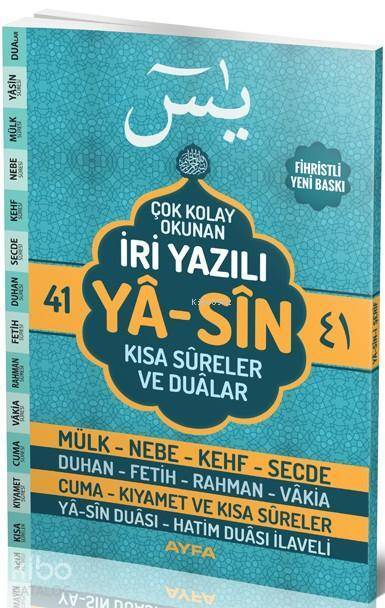 41 Yasin (Ayfa-141, Orta Boy, İri Yazılı, Şamua) Kısa Sureler ve Dualar - 1