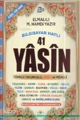 41 Yasin (Cami Boy) Bilgisayar Hatlı Türkçe Okunuşlu ve Sesli Mealli - 1