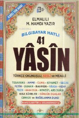 41 Yasin (Cami Boy) Bilgisayar Hatlı Türkçe Okunuşlu ve Sesli Mealli - 1