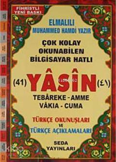 41 Yasin Tebareke Amme Vakıa-Cuma ve Türkçe Okunuşları ve Türkçe Açıklamaları (Cami Boy Kod112) - 1