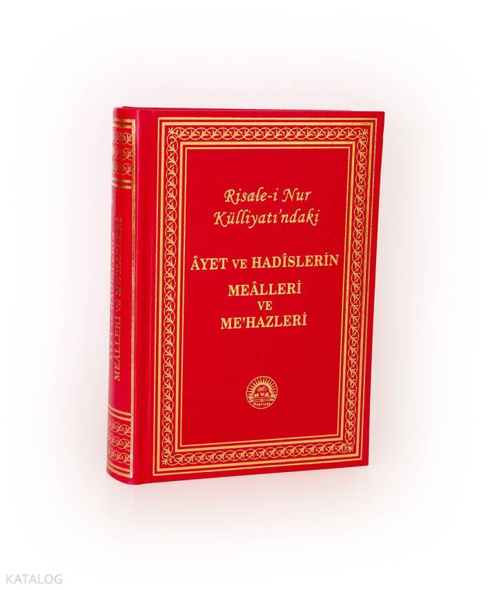 477 Ayet Ve Hadis Meali - 1