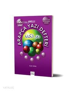 5. Sınıf Arapça Yazı Defteri - 1