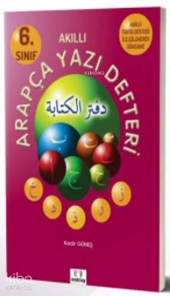 6. Sınıf Arapça Yazı Defteri - 2