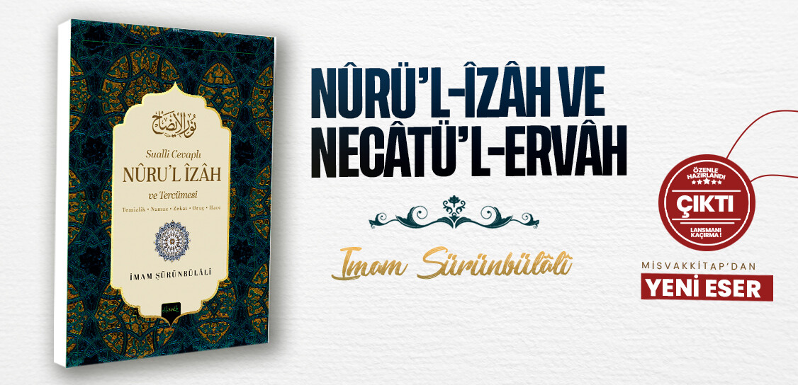 Nurul İzah