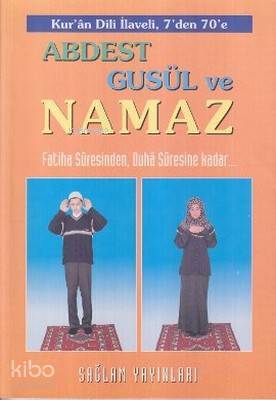 Abdest, Gusül ve Namaz Kuran Dili ElifBası Kod 015 Fatiha Suresinden, Duha Suresine Kadar... - 1
