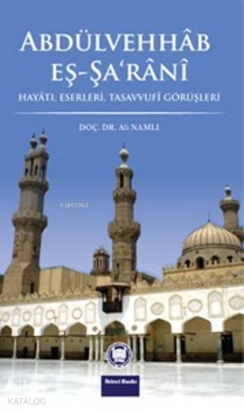 Abdülvehhab Eş-Şarani Hayatı, Eserleri, Tasavvufi Görüşleri - 1