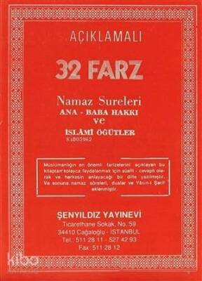 Açıklamalı 32 Farz Namaz Sureleri Ana-Baba Hakkı ve İslami Öğütler - Şenyıldız Yayınevi