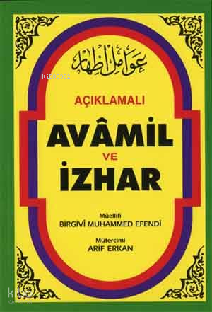 Açıklamalı Avamil Ve İzhar - 1