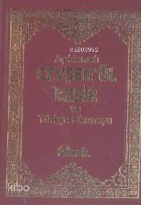 Açıklamalı Cevşenül Kebir ve Türkçe Okunuşu - 1