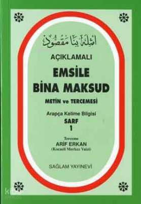 Açıklamalı Emsile Bina Maksud Arapça kelime Bilgisi Sarf 1 (2 Renkli) - 1