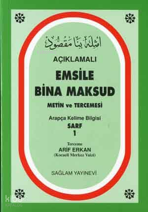 Açıklamalı Emsile Bina Maksud Arapça kelime Bilgisi Sarf 1 (2 Renkli) - 1