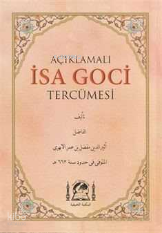 Açıklamalı İsa Goci Tercümesi - 1