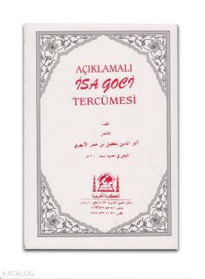 Açıklamalı İsa Goci Tercümesi - 2