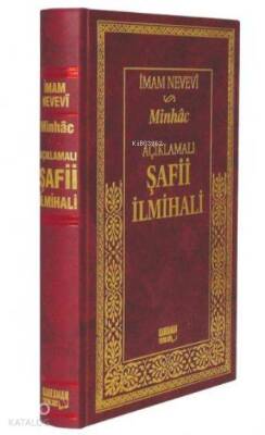 Açıklamalı Şafi İlmihali (Ciltli) - 2