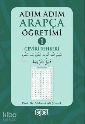Adım Adım Arapça Öğretimi – 1 Çeviri Rehberi - 2