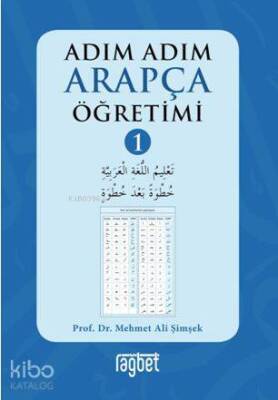 Adım Adım Arapça Öğretimi – 1 - 2
