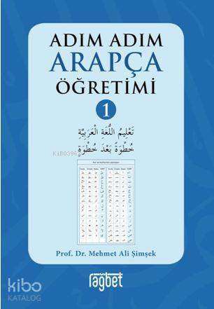 Adım Adım Arapça Öğretimi – 1 - 2